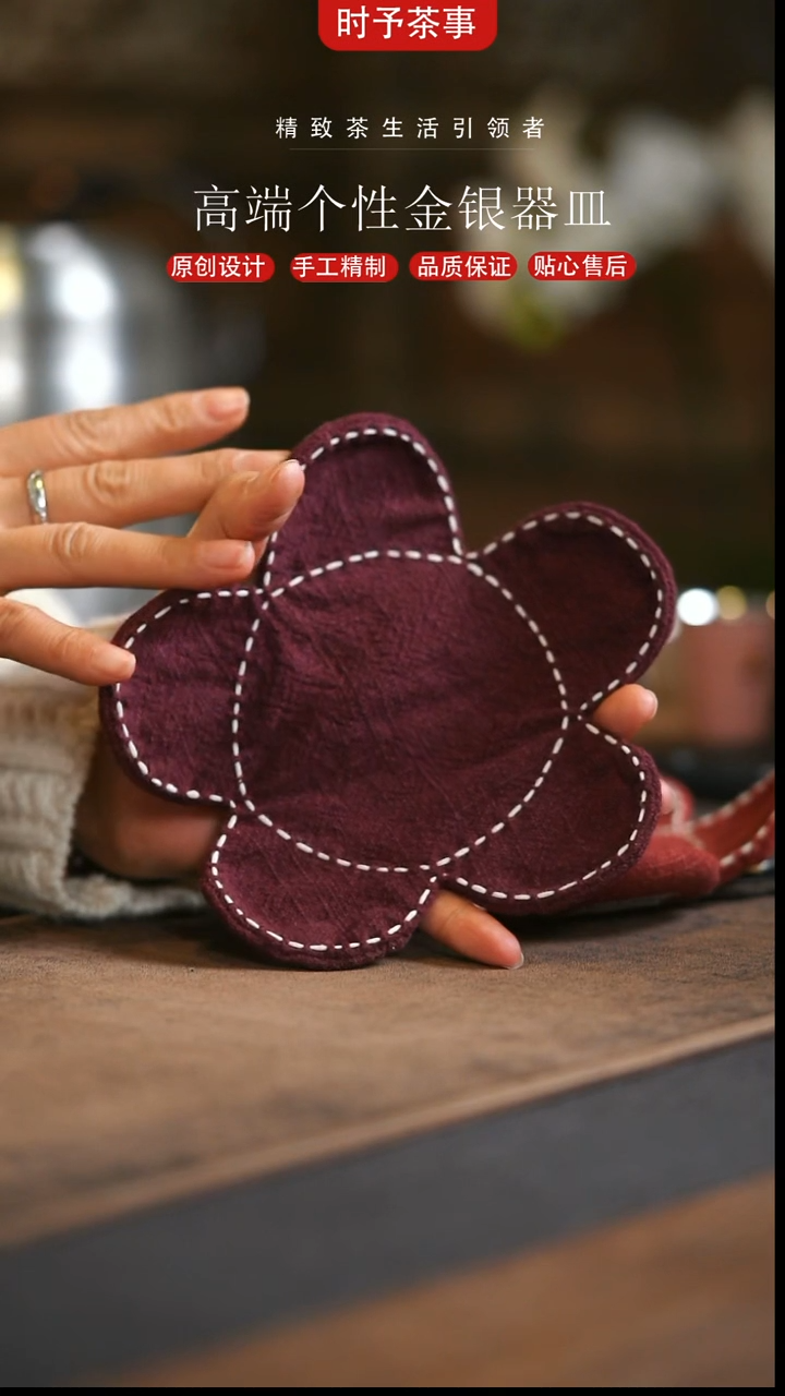 玫红紫红花朵布艺壶垫一对