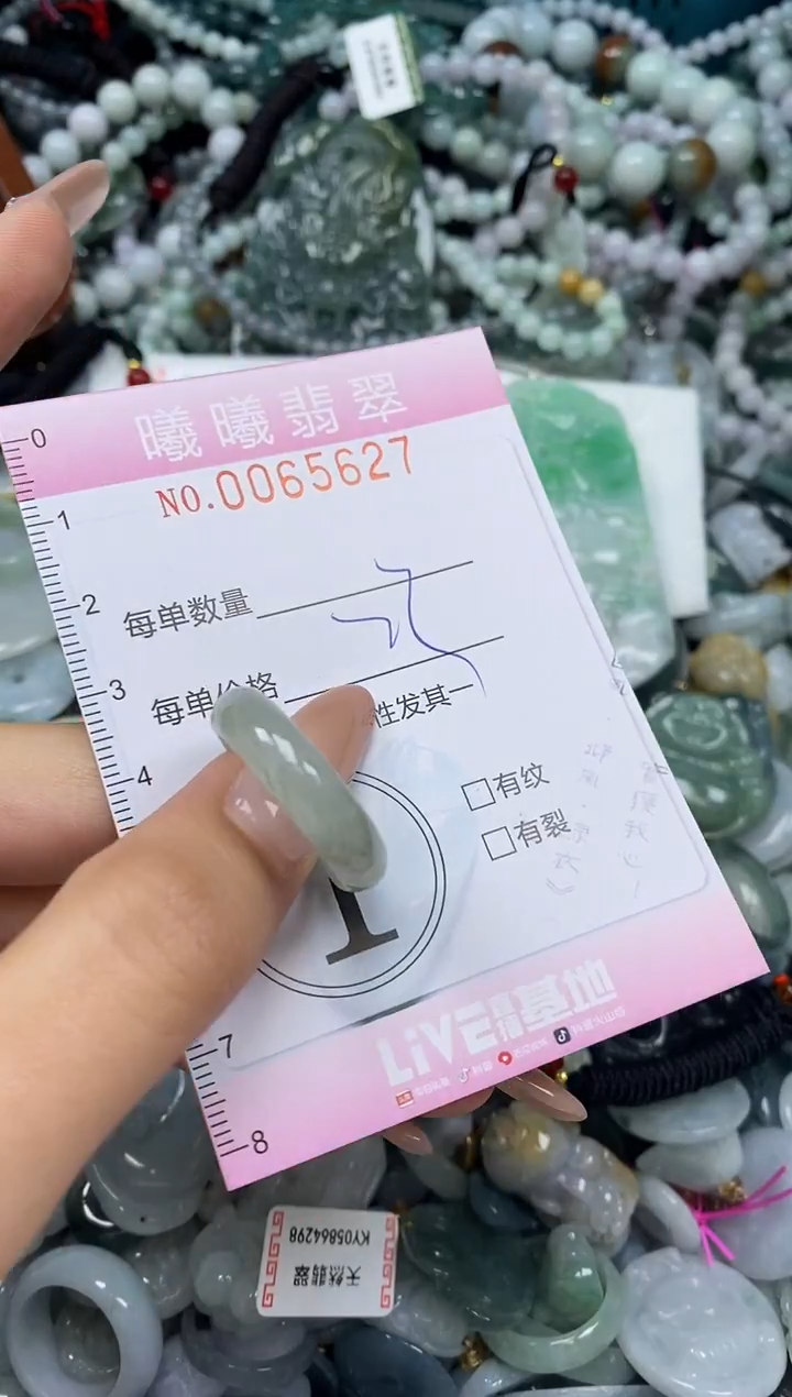 颈饰未镶嵌翡翠闪购0065627