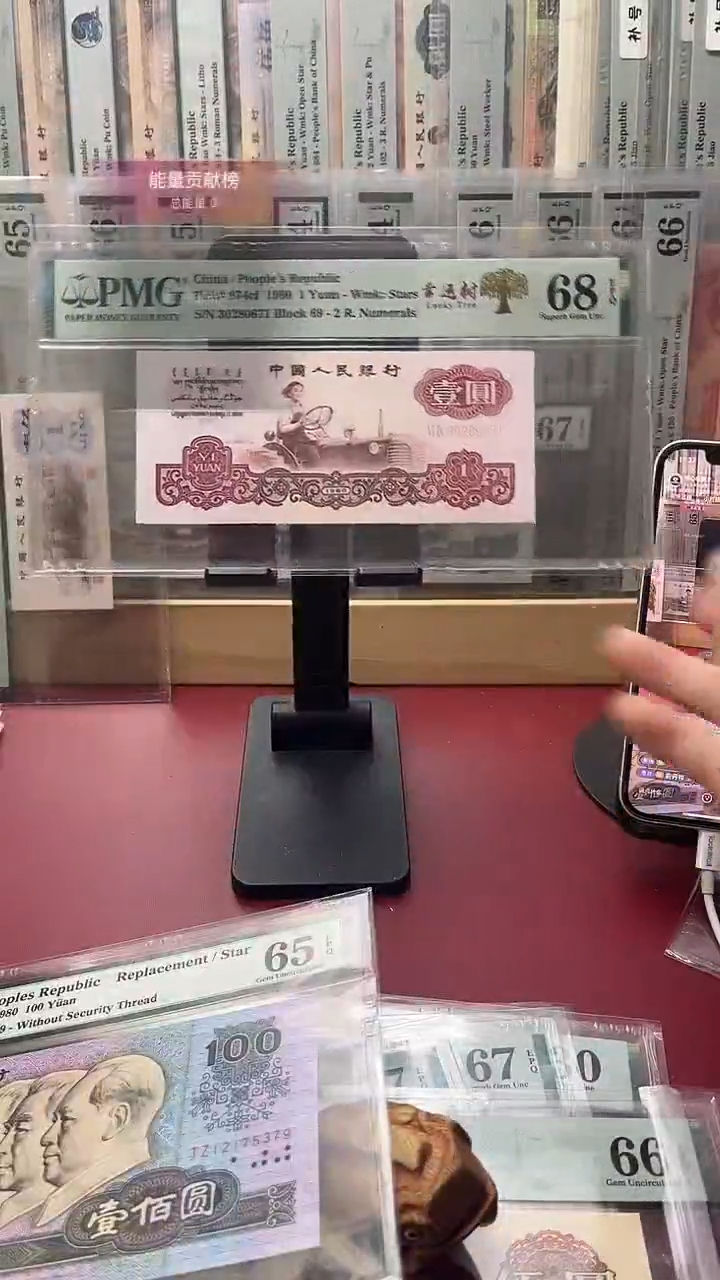 68分幸运树69-30280671的