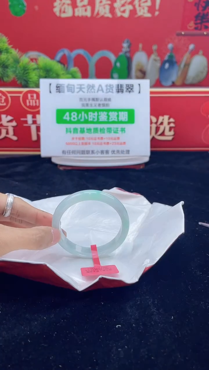 【闪购商品】翡翠手镯未镶嵌7手镯