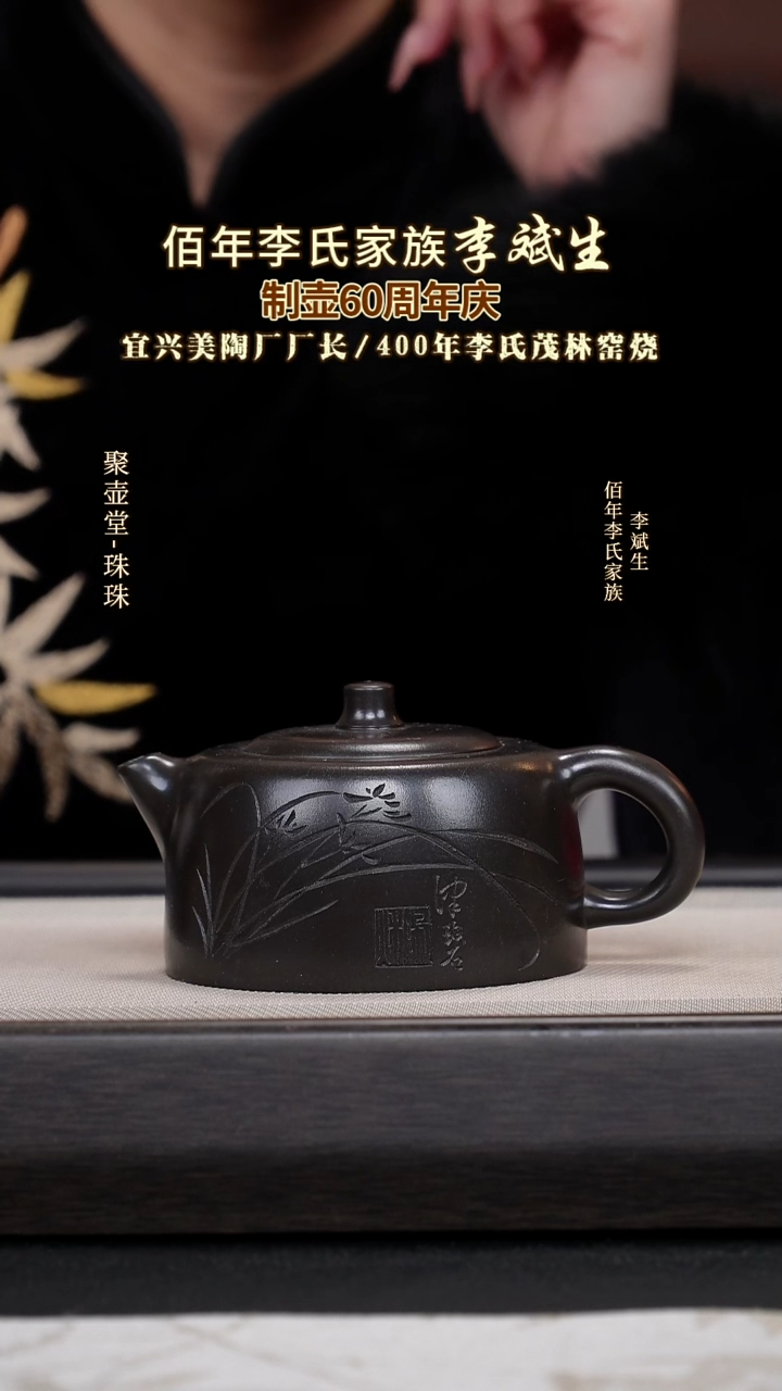 茶壶紫砂宜兴原矿紫砂壶