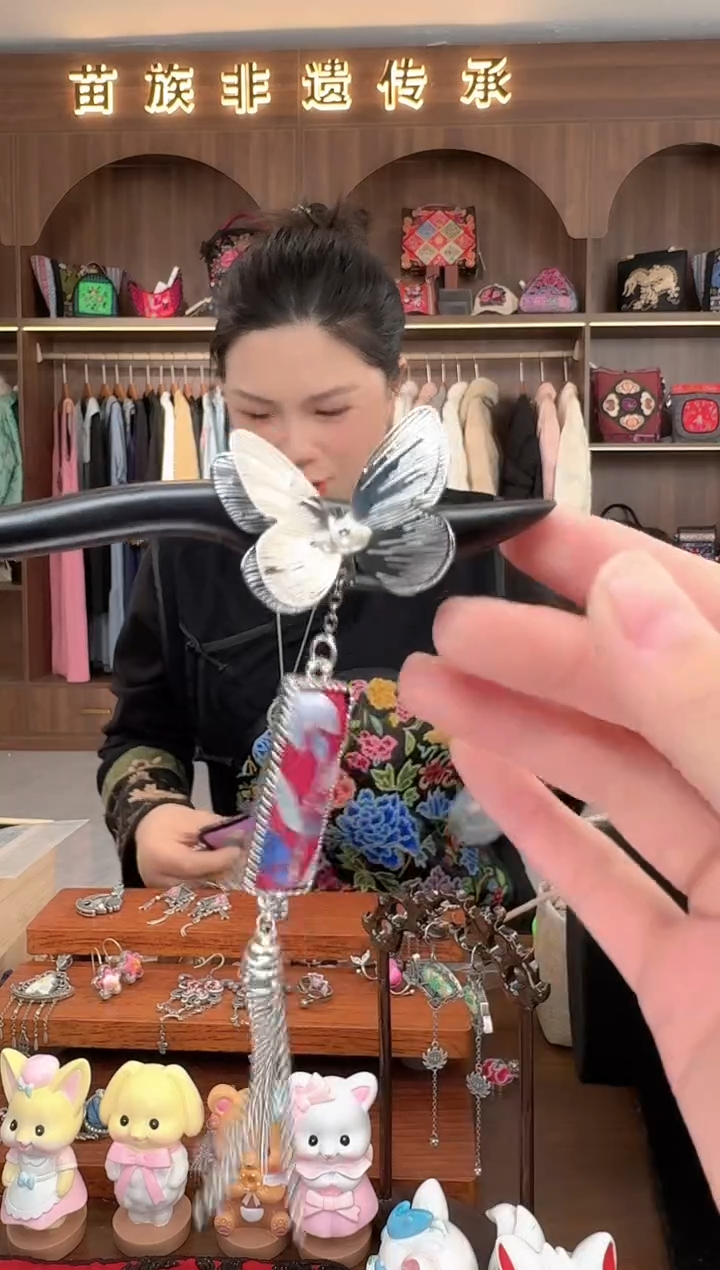 【闪购商品】织绣扶光苗绣传承114