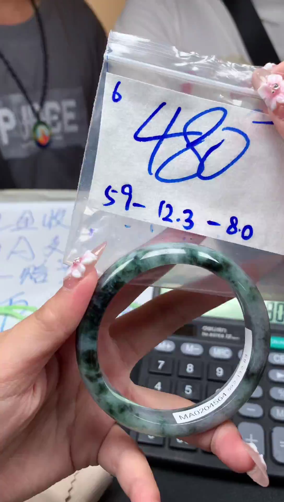 定制翡翠未镶嵌6毛货需精细抛光手镯拍一发一