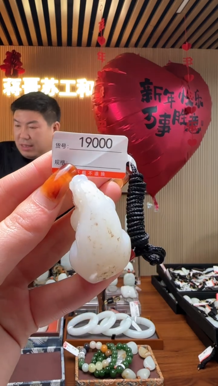 【闪购商品】和田玉吊坠未镶嵌1