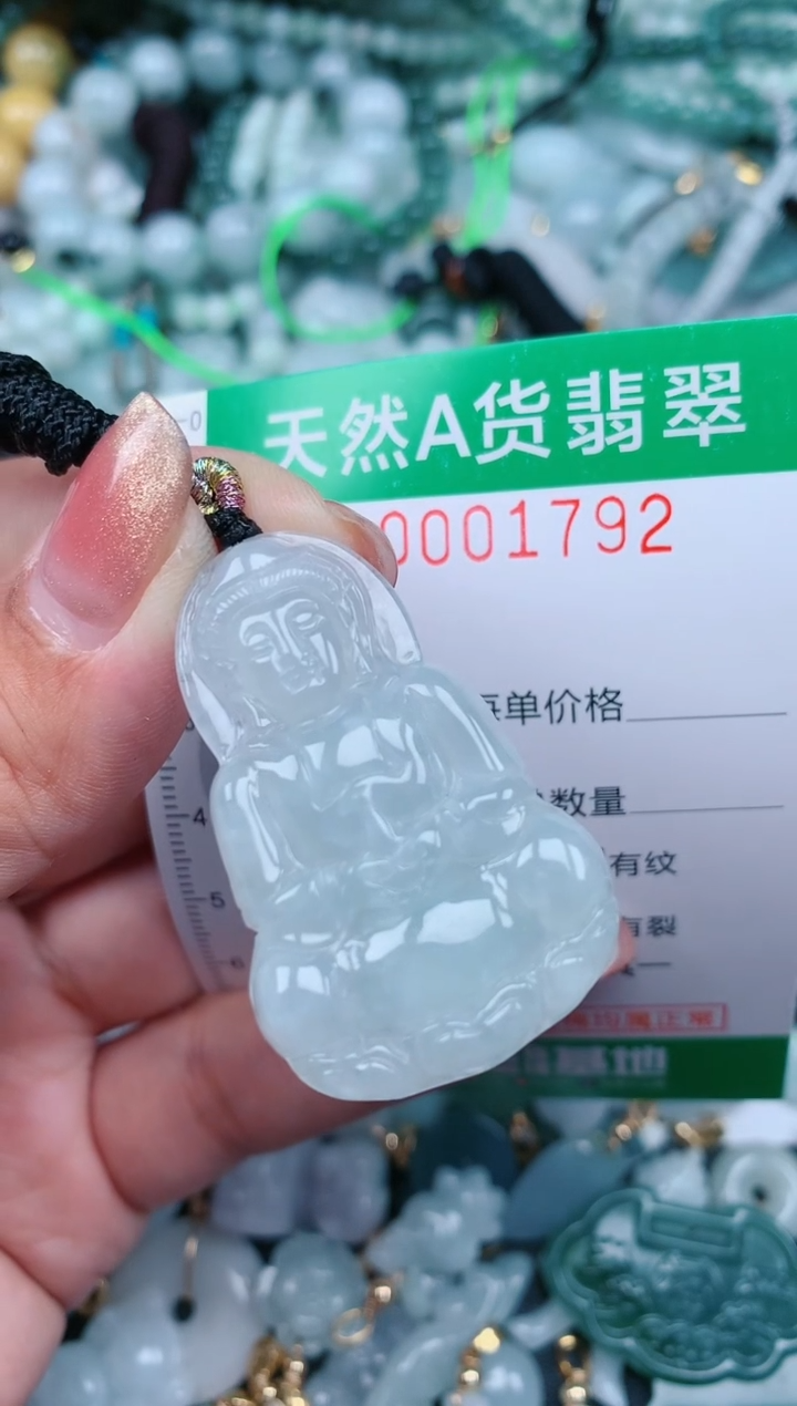 【闪购商品】翡翠颈饰未镶嵌.0001792