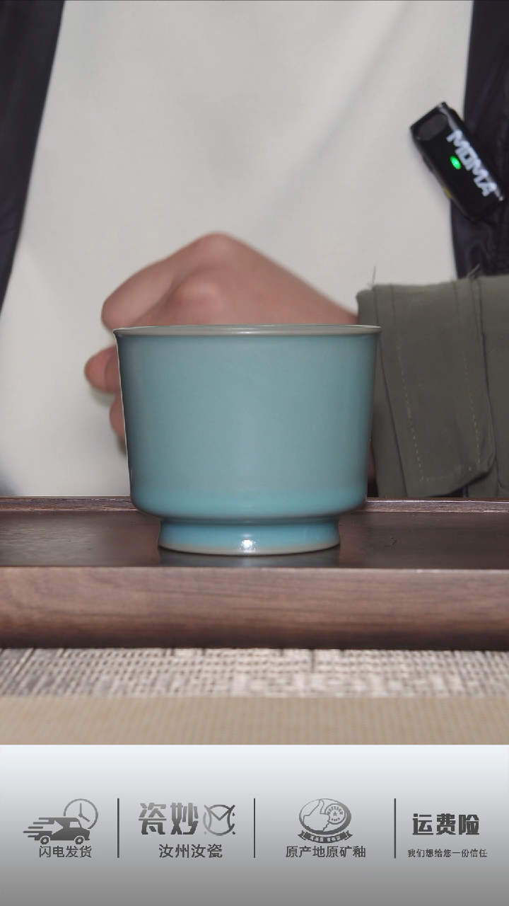 【闪购商品】摆件全品张公巷天青釉融天杯