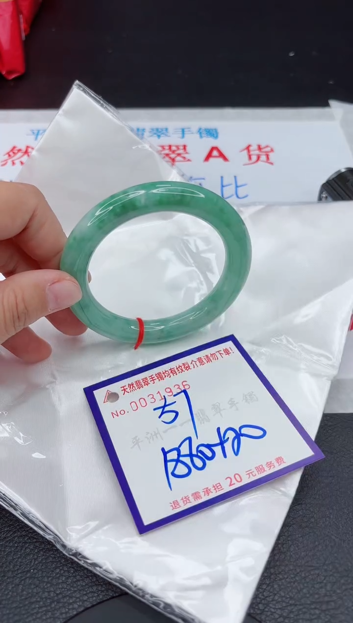 【闪购商品】翡翠手镯未镶嵌111111111111111