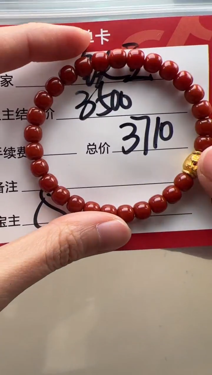 【闪购商品】南红玛瑙手串手串18K金镶嵌手串手串