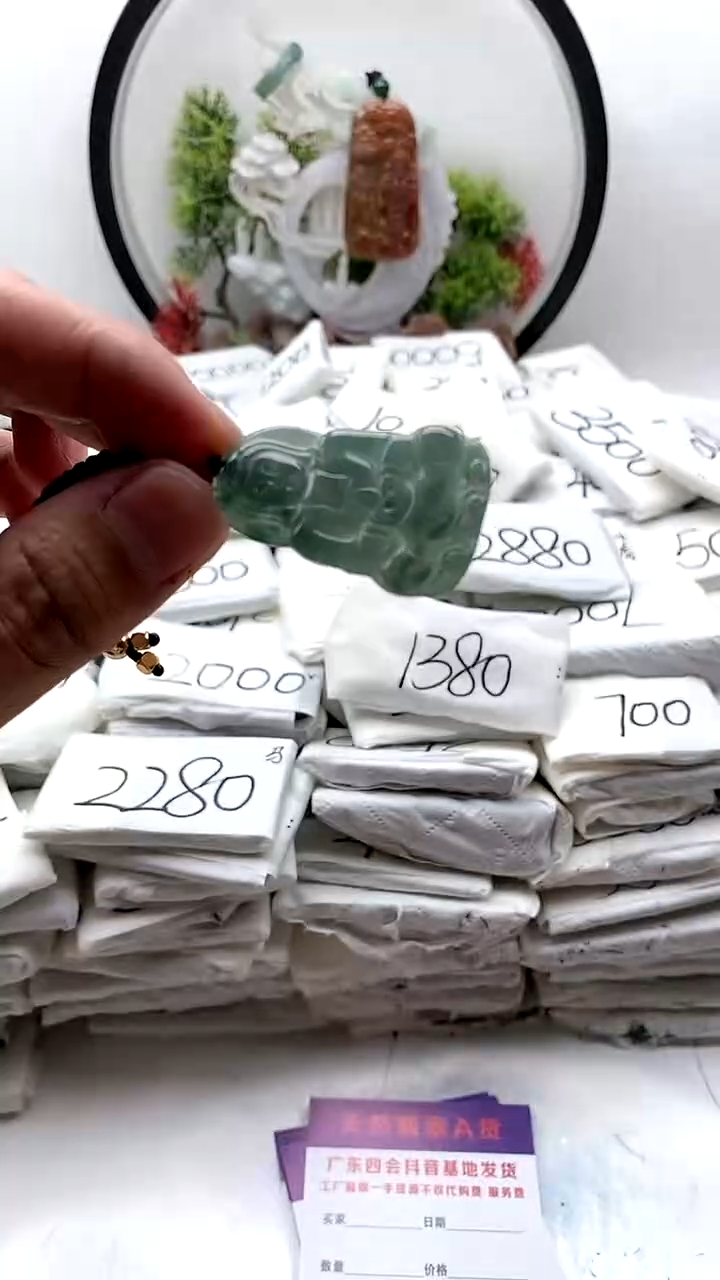 翡翠未镶嵌颈饰小观音