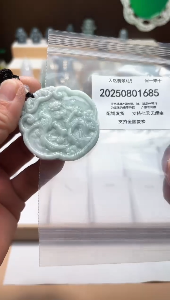 翡翠未镶嵌颈饰闪购商品8号店20025008006