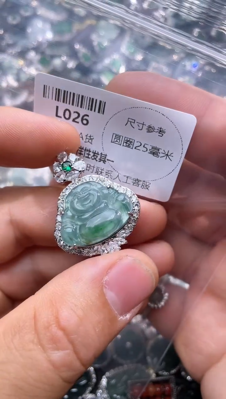 【闪购商品】翡翠颈饰未镶嵌L026吊坠