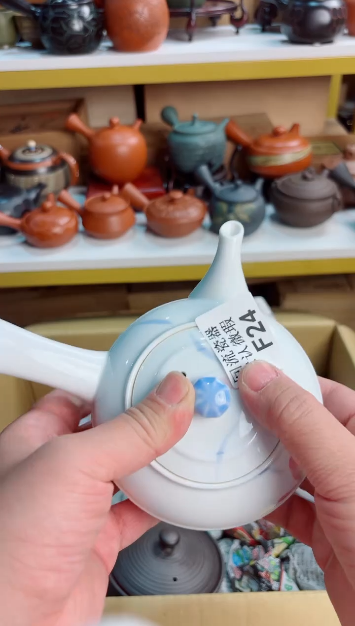 壶24回流瓷器谨慎参拍！！