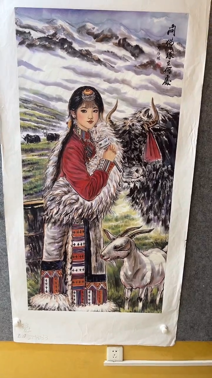 国画九霄甄选国画作品zhb66033