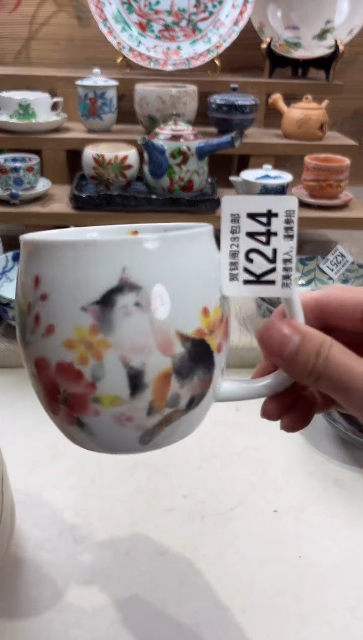 瓷片平****>     K244