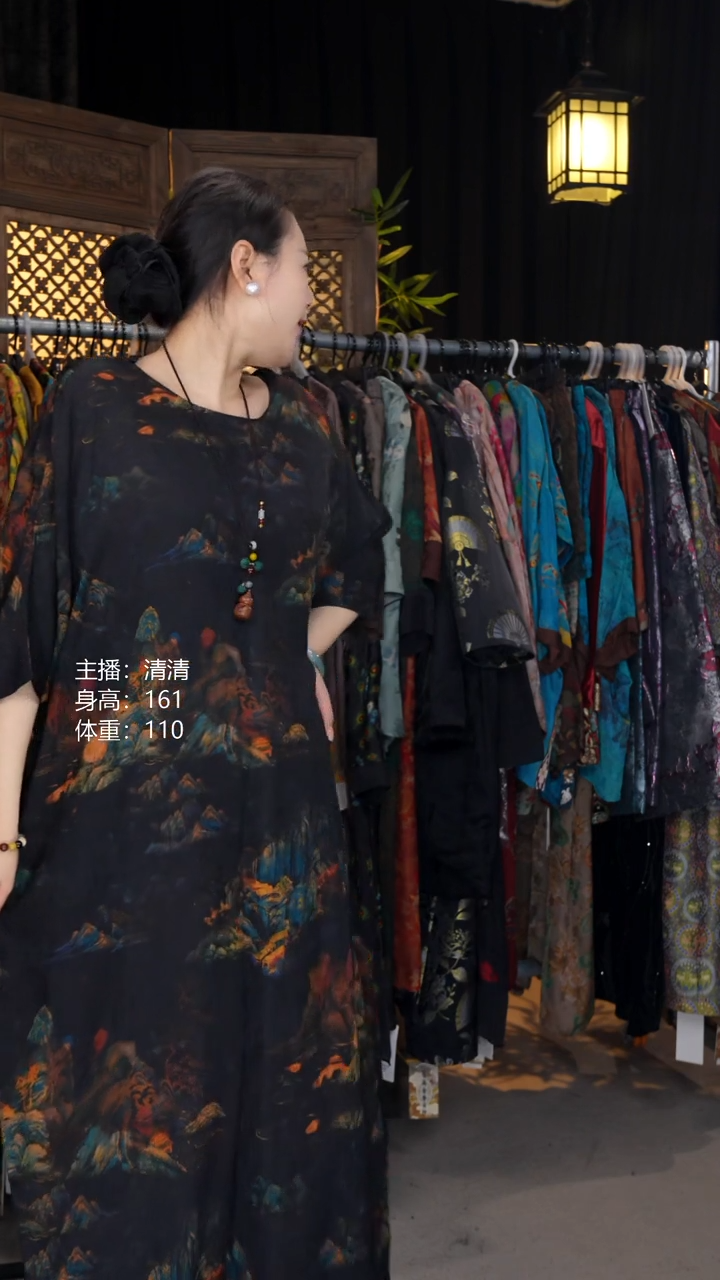 千里江山-V领120衣长！！！