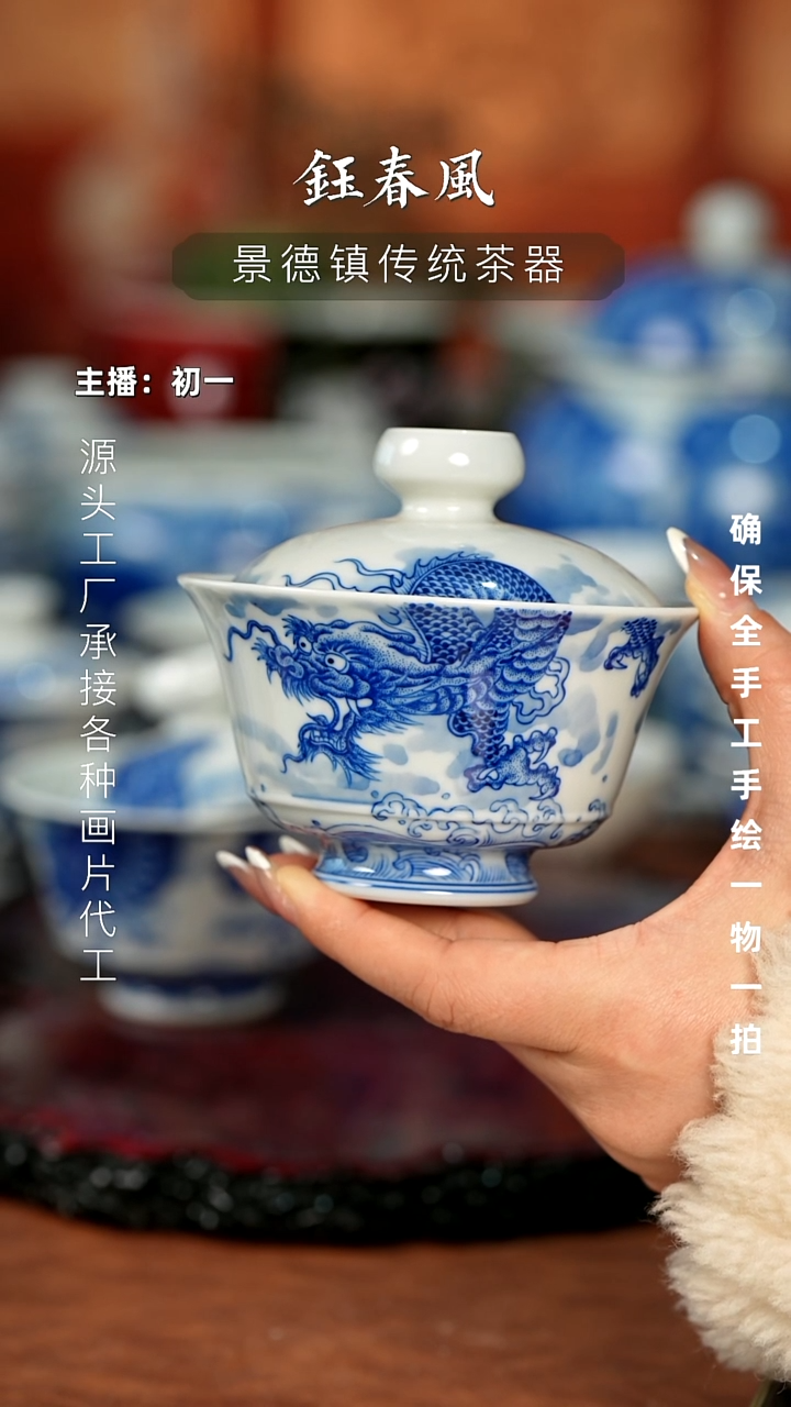 杯景德镇全手工手绘茶器