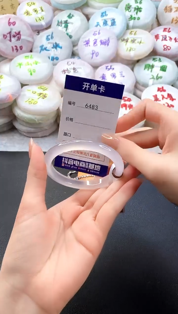 手镯玛瑙/玉髓未镶嵌6483圈口56-57