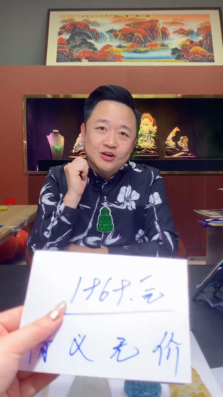 【闪购商品】定制翡翠未镶嵌8037yx-毛货挂件