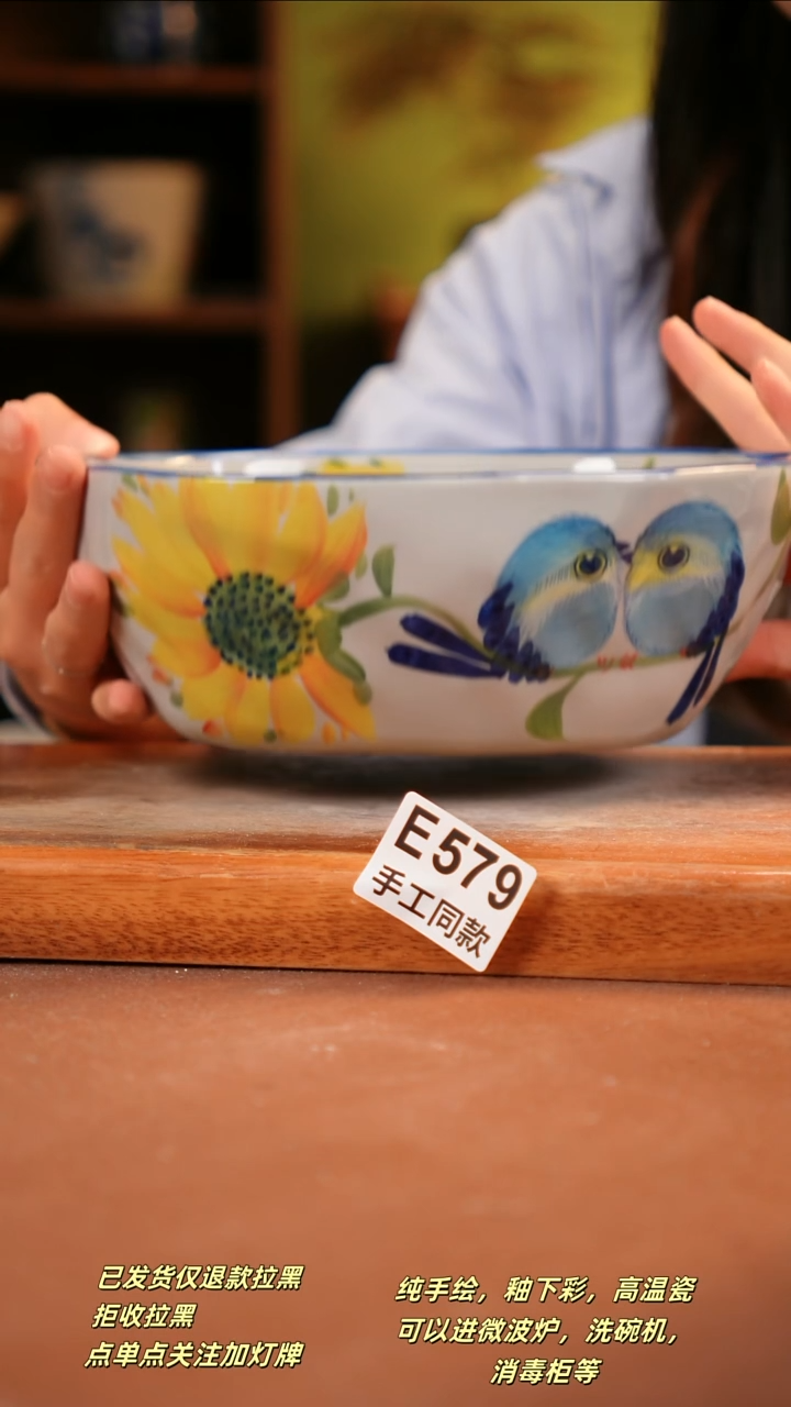 其他E579 陶然集器瓷器