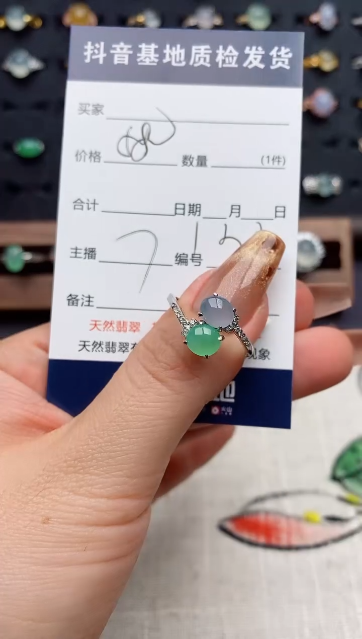 银S925镶嵌戒指翡翠.