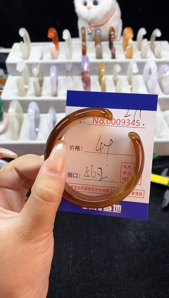 【闪购商品】玛瑙/玉髓手镯未镶嵌271