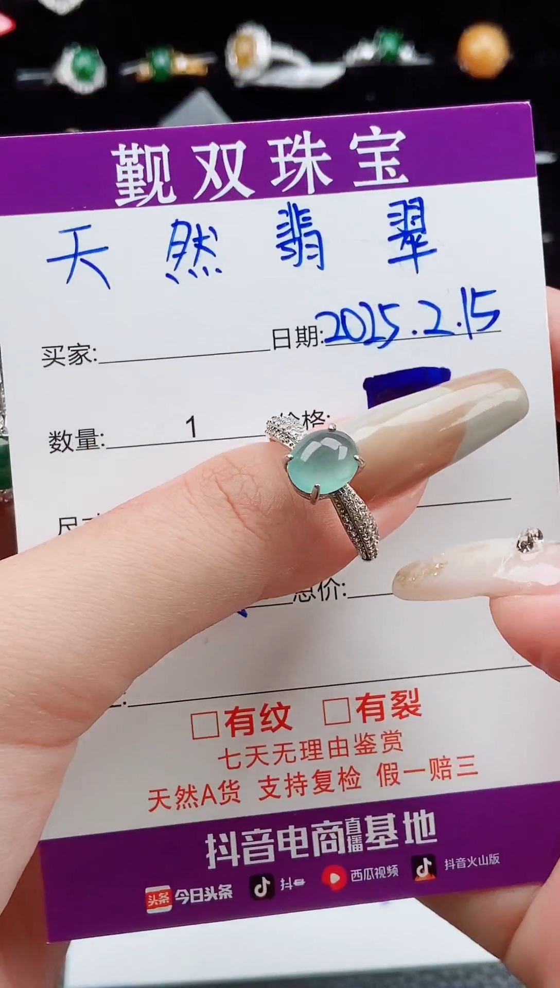 【闪购商品】翡翠戒指银S925镶嵌戒指128