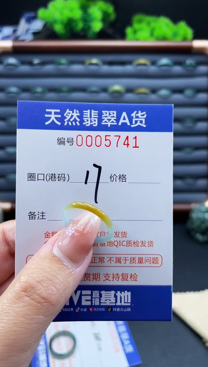 未镶嵌戒指翡翠戒圈