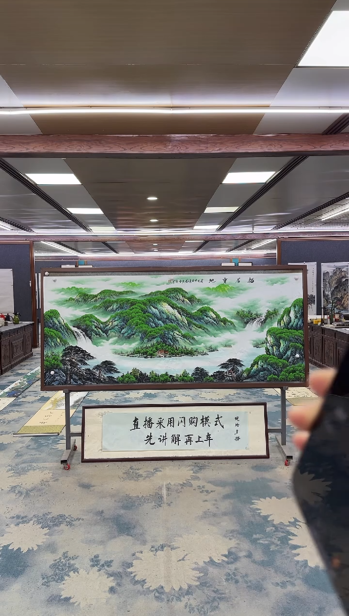 国画?**龙W-刘雪红-小八尺-山水国画