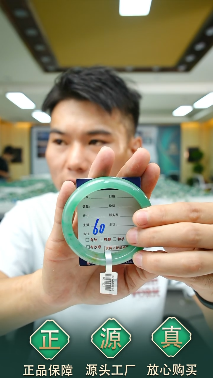 未镶嵌手镯石英质玉59+60