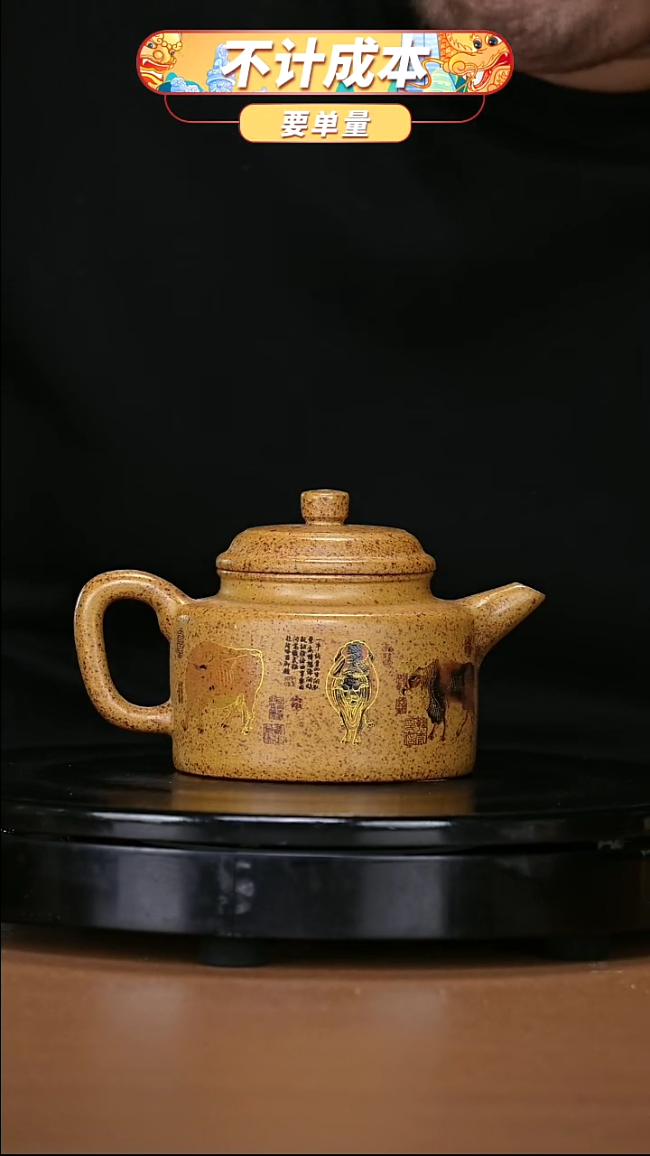 【闪购商品】宜兴原矿高端紫砂