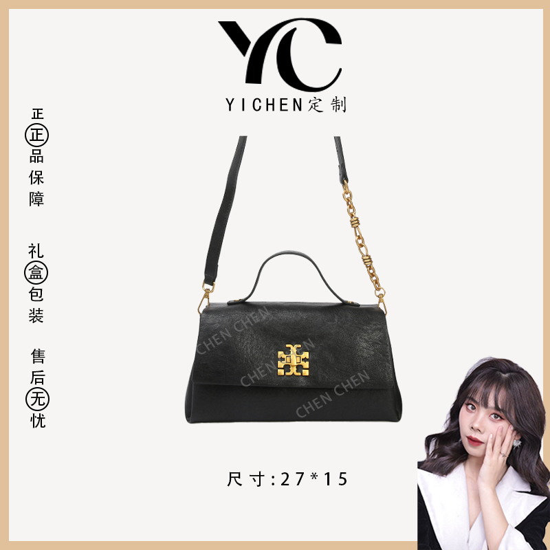 【YI CHEN】BF-66615-黑色-高定轻奢时尚百搭潮流女士包包