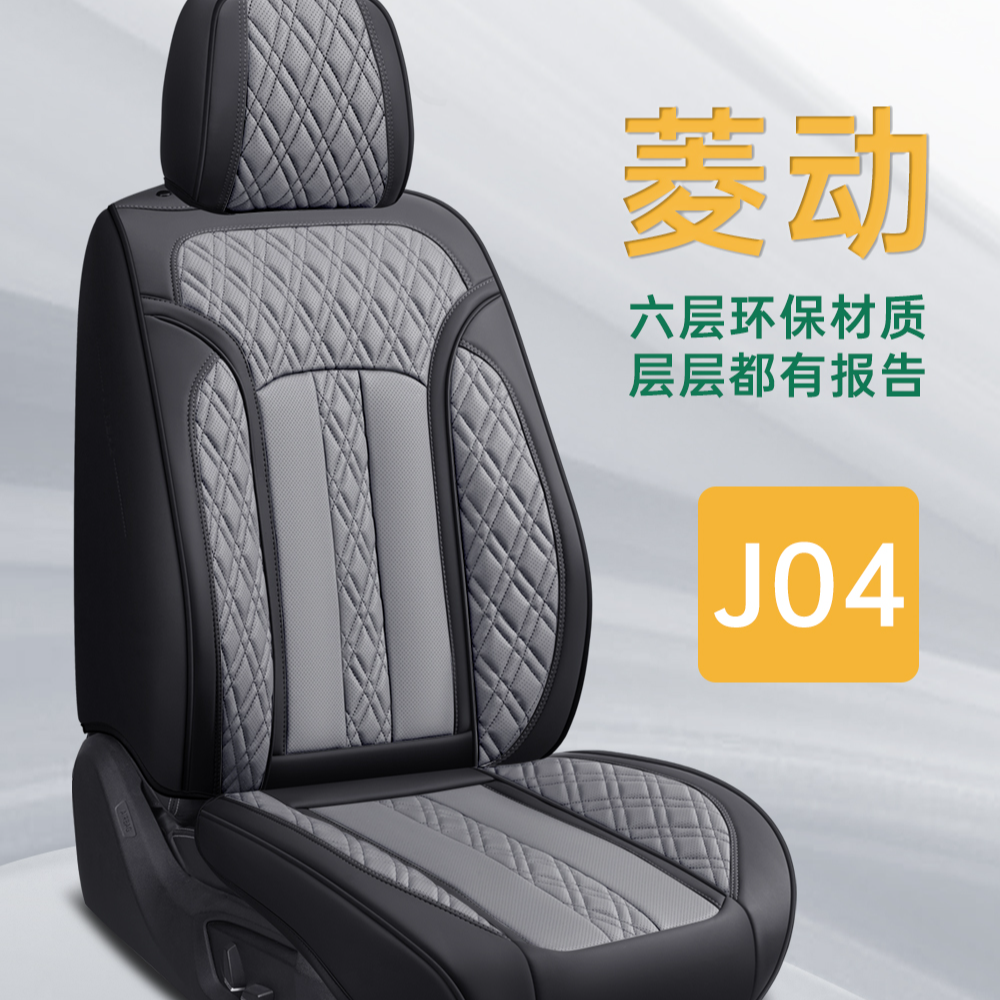 Doctor JIE杰博士汽车坐垫四季通用全包围座套纳帕皮新款座椅套