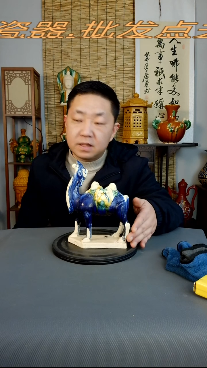 摆件摆件复古风格瓷器