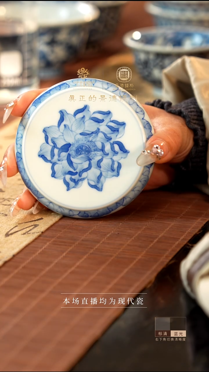 宁封窑青花盖置1