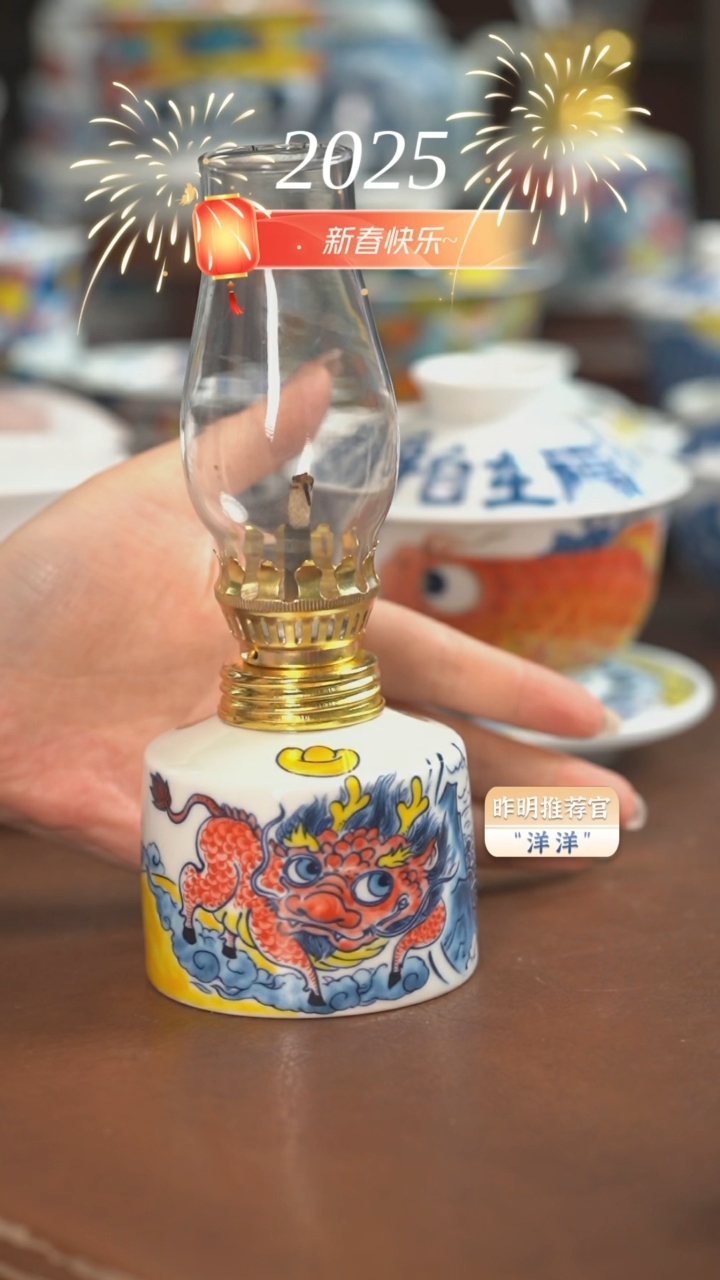 【闪购商品】昨明 麒麟小酥灯（福利）