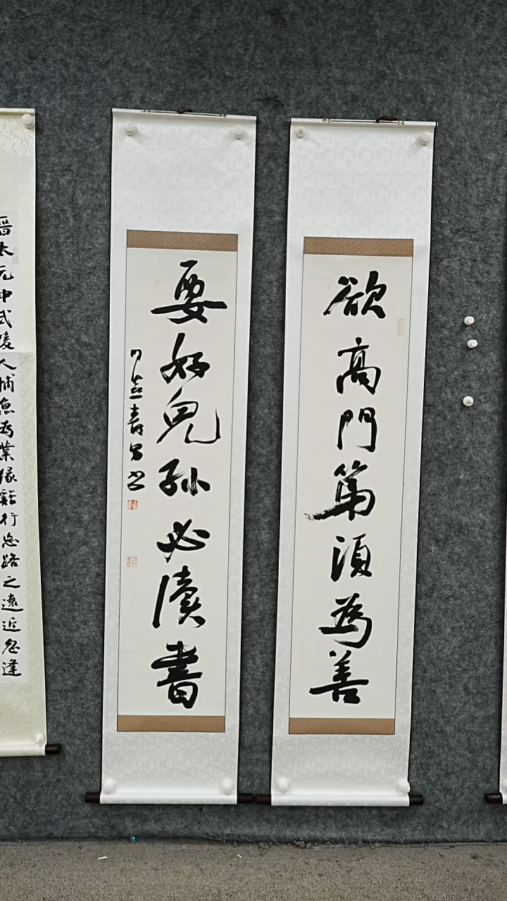 书法书法JSN老师作品