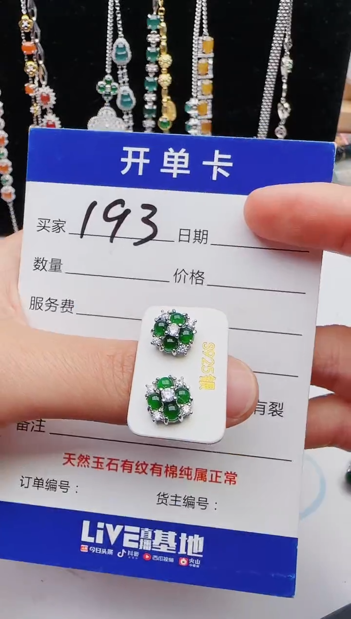 【闪购商品】翡翠戒指银S925镶嵌11111111