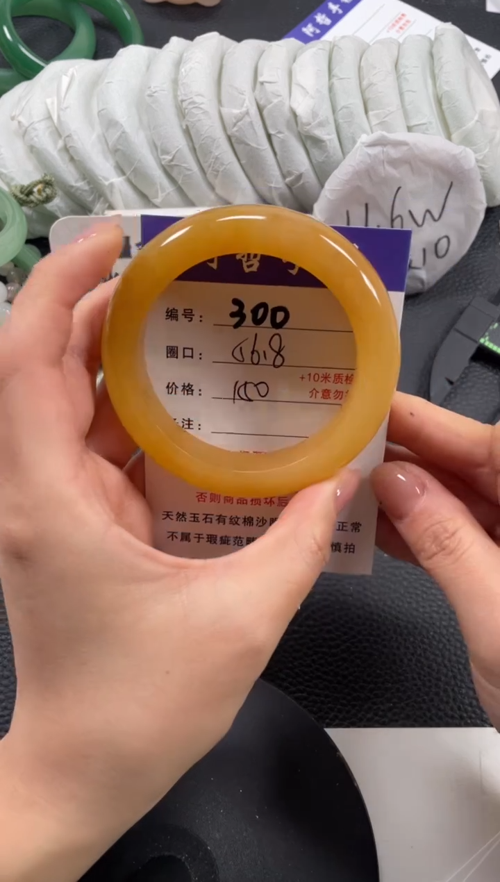 【闪购商品】石英质玉手镯未镶嵌56.8