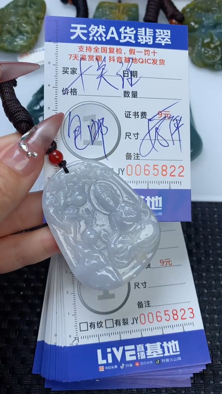 【闪购商品】翡翠颈饰未镶嵌11111111111111111