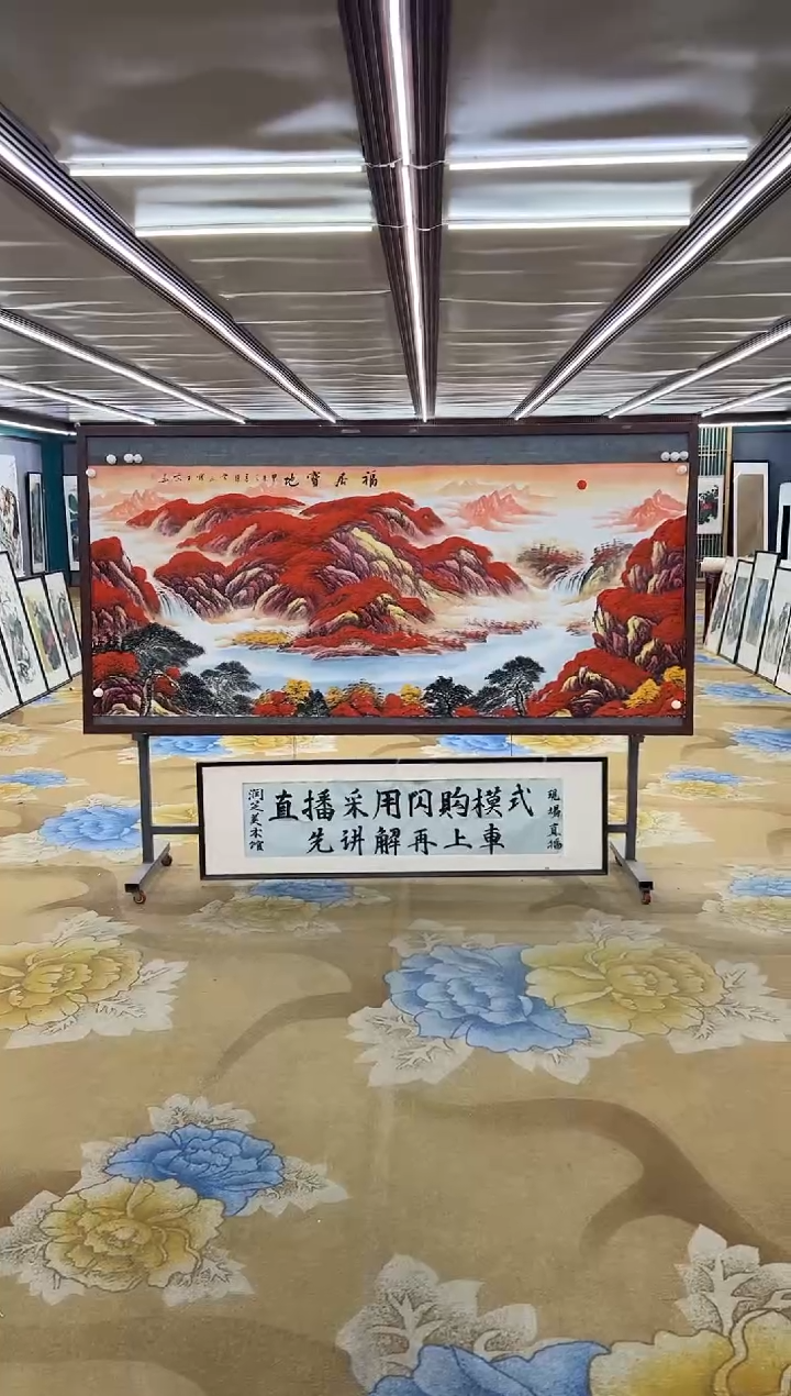 绘画绘画Y-刘雪红-小八尺-山水画