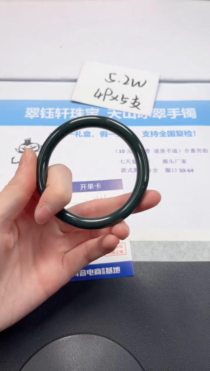 【闪购商品】和田玉手镯未镶嵌V141-60
