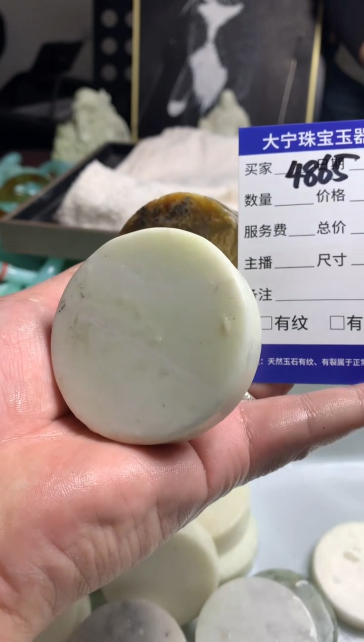 【闪购商品】蛇纹石玉镯芯未镶嵌4865