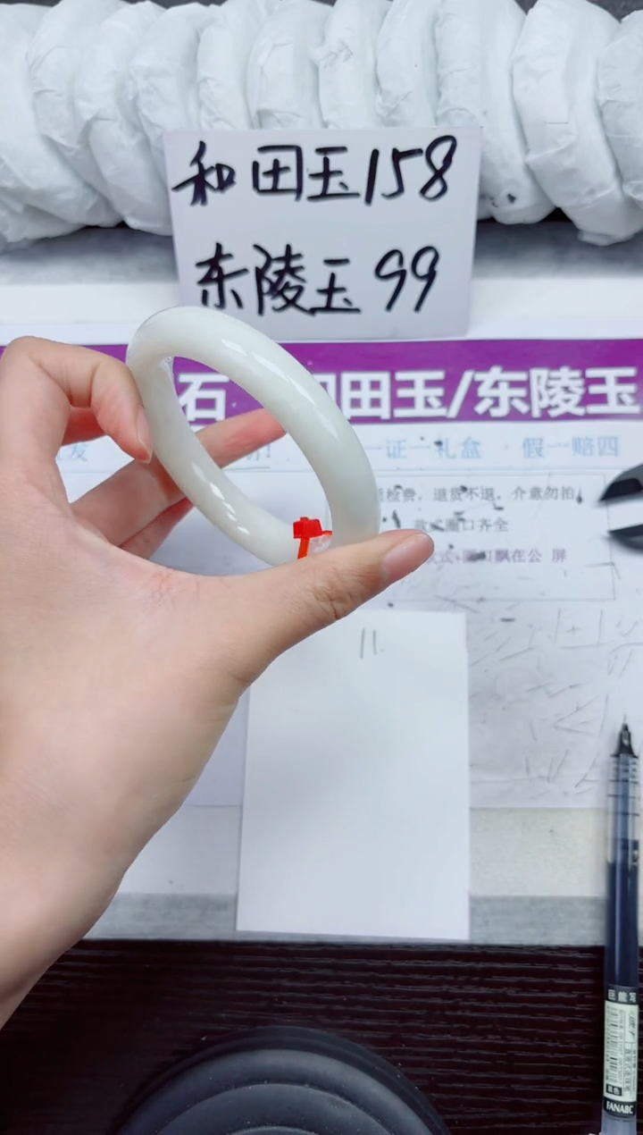 未镶嵌手镯和田玉A11-60.61