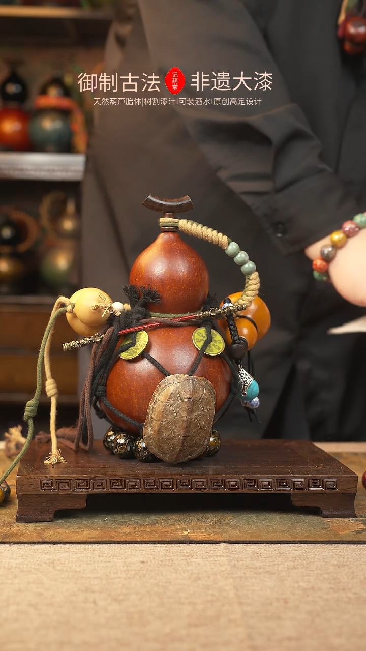 【闪购商品】354大漆葫芦一物一拍记葫堂出品