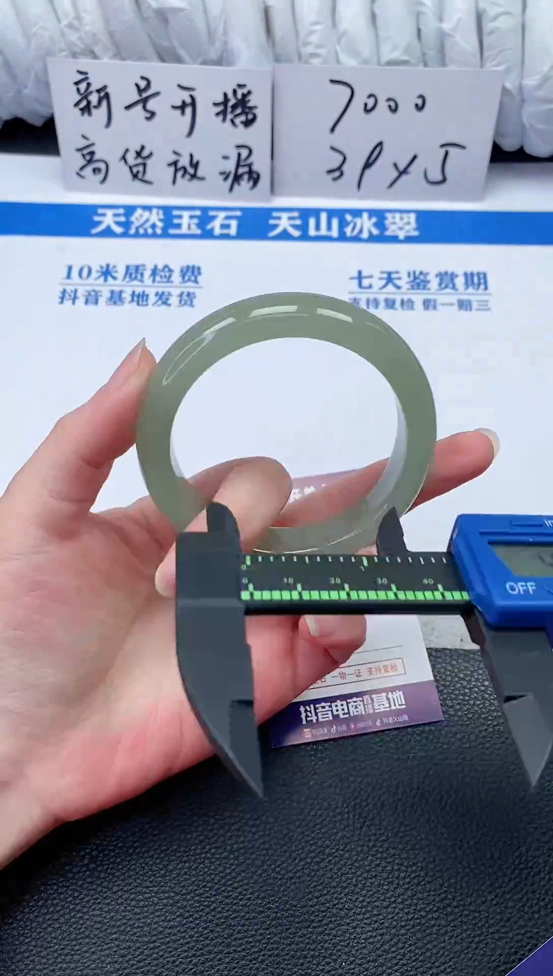 【闪购商品】石英质玉手镯未镶嵌P82