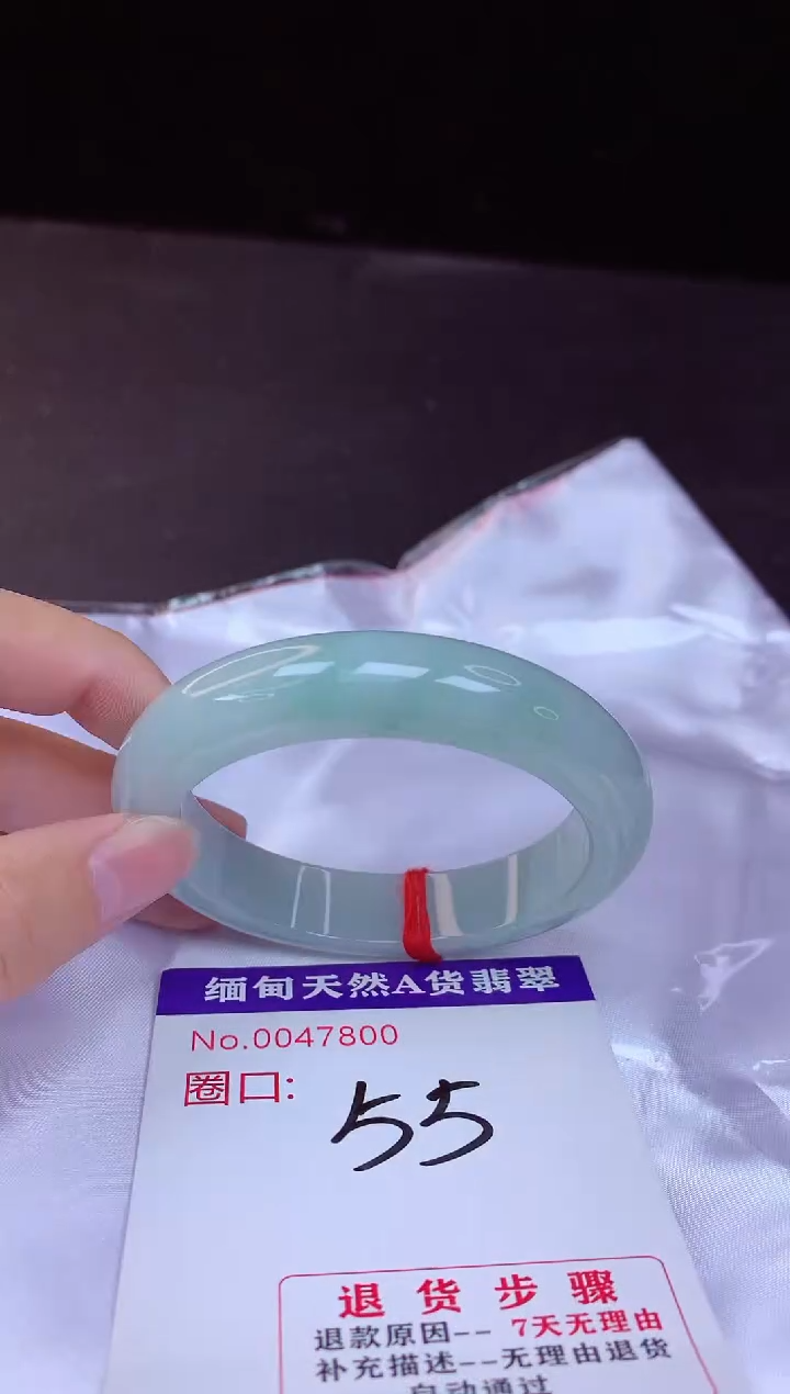 【闪购商品】翡翠手镯未镶嵌55+             