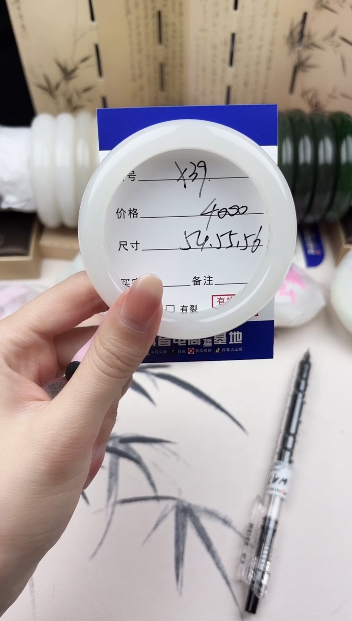 【闪购商品】和田玉手镯未镶嵌39