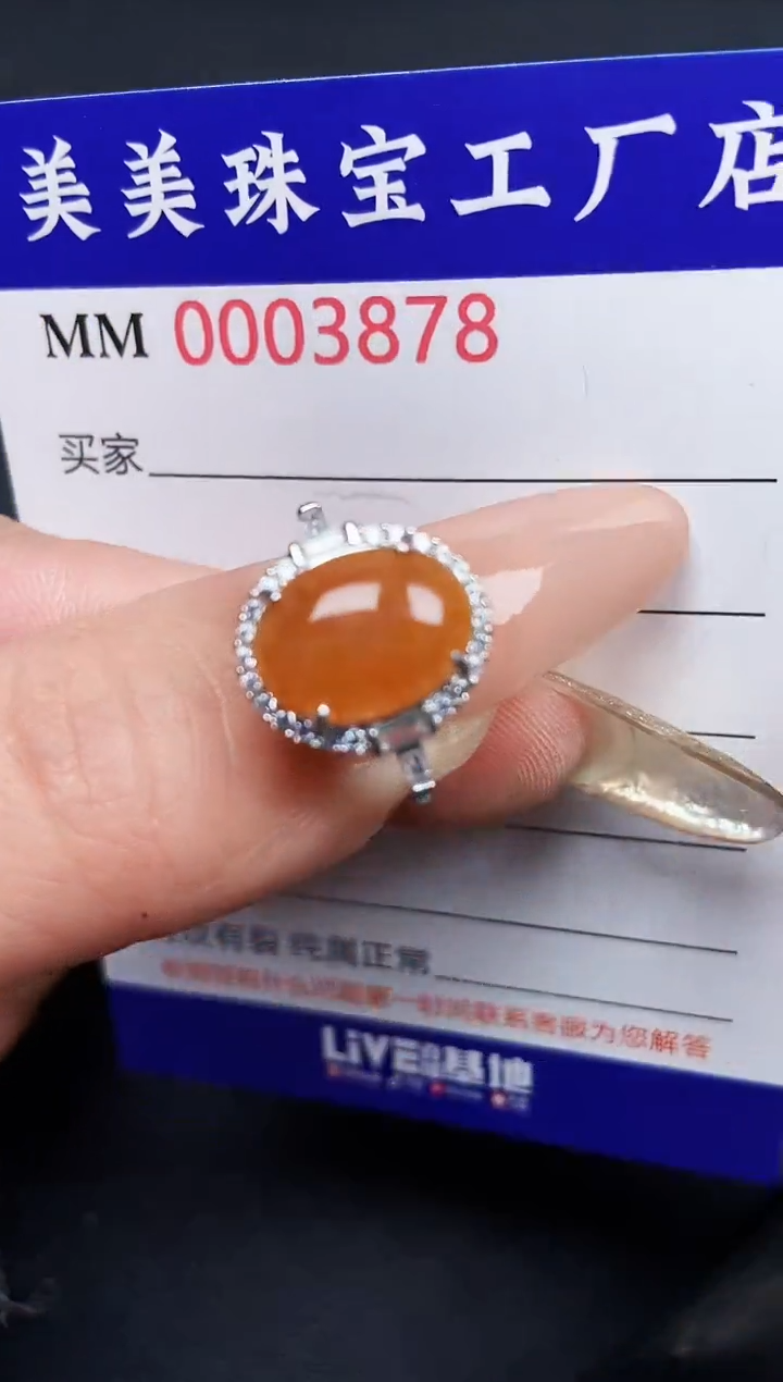 【闪购商品】翡翠颈饰银S925镶嵌3878