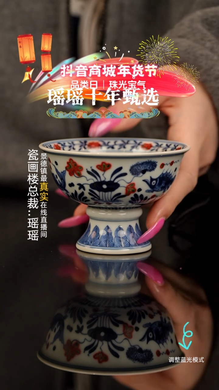 【闪购商品】瓷片瓷瓷瓷瓷瓷瓷瓷瓷