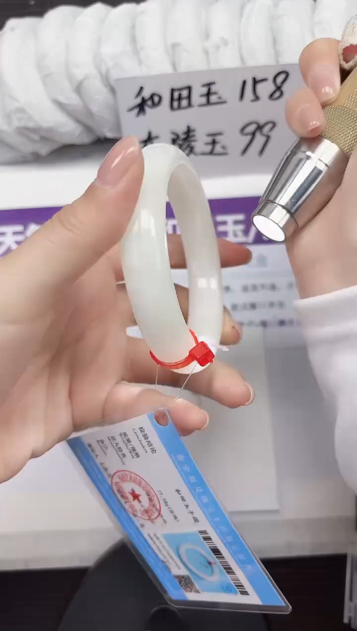 未镶嵌手镯和田玉A157-59.60